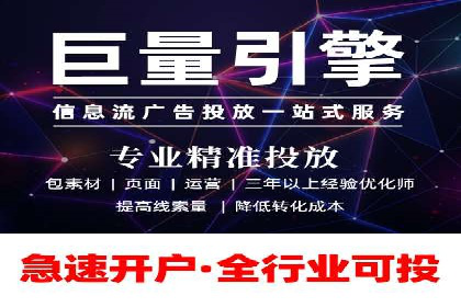 百度推广策略：企业成长秘诀